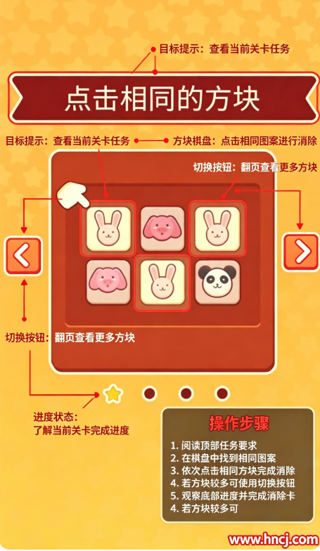 羊了个咩手游 羊了个咩手游