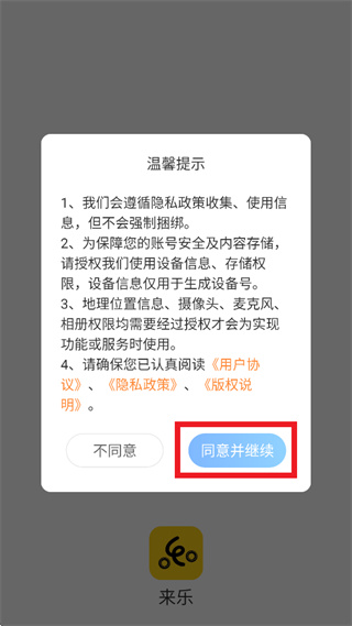 ����app����
