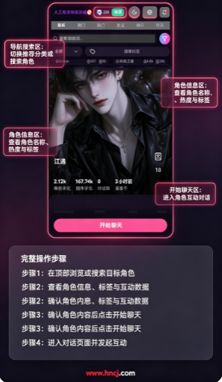 soulai虚拟女友无限钻石版(vsoul) soulai虚拟女友无限钻石版(vsoul)