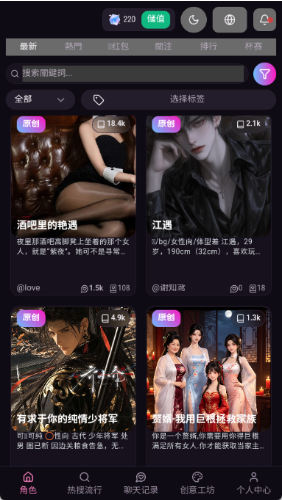 soulai虚拟女友无限钻石版(vsoul) soulai虚拟女友无限钻石版(vsoul)