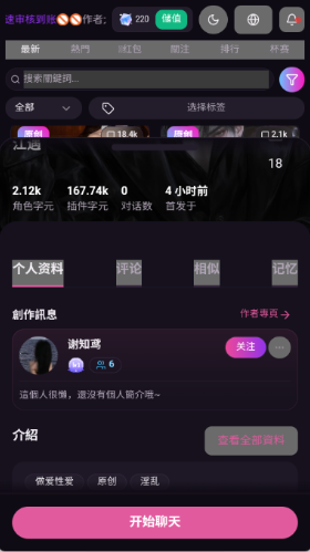 soulai虚拟女友无限钻石版(vsoul) soulai虚拟女友无限钻石版(vsoul)