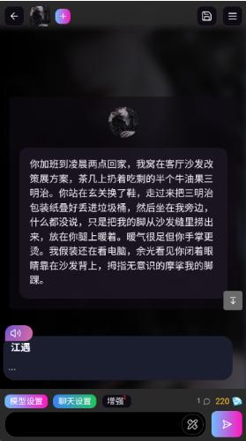 soulai虚拟女友无限钻石版(vsoul) soulai虚拟女友无限钻石版(vsoul)