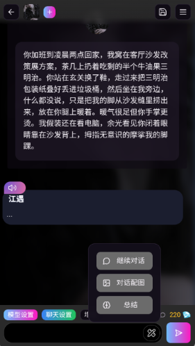 soulai虚拟女友无限钻石版(vsoul) soulai虚拟女友无限钻石版(vsoul)