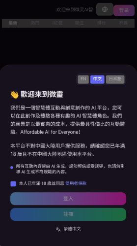 soulai虚拟女友无限钻石版(vsoul) soulai虚拟女友无限钻石版(vsoul)