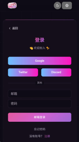 soulai虚拟女友无限钻石版(vsoul) soulai虚拟女友无限钻石版(vsoul)