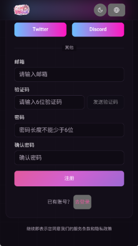 soulai虚拟女友无限钻石版(vsoul) soulai虚拟女友无限钻石版(vsoul)