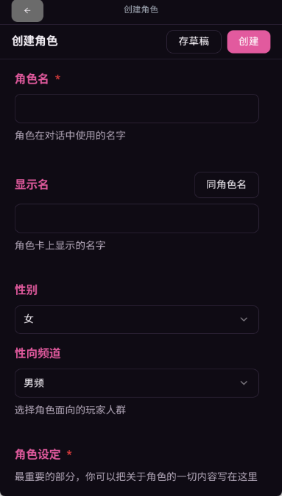 soulai虚拟女友无限钻石版(vsoul) soulai虚拟女友无限钻石版(vsoul)