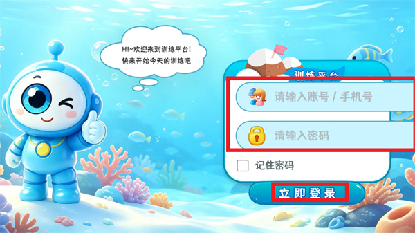 瞳院长app 瞳院长app