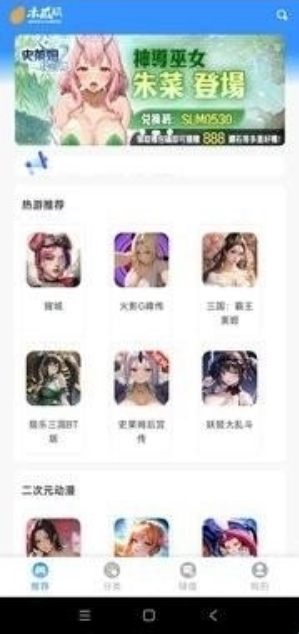 木瓜玩游戏直装版 木瓜玩游戏直装版