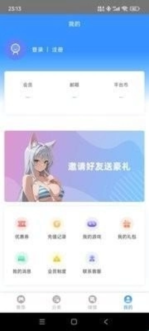 木瓜玩游戏直装版 木瓜玩游戏直装版