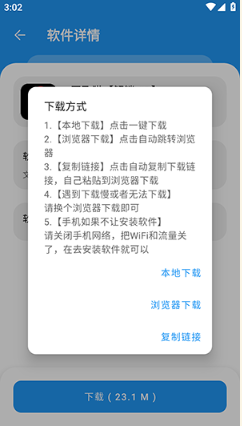 猪猪软件库3.4免费下载 猪猪软件库3.4免费下载