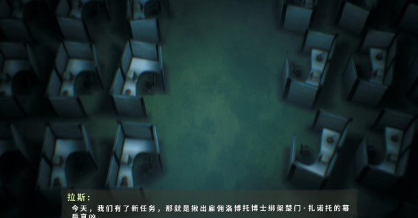 意航员2桌面版 意航员2桌面版