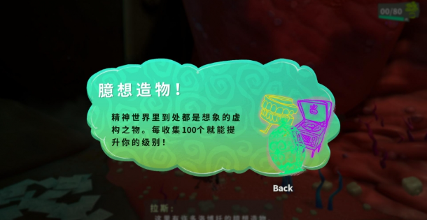 意航员2桌面版 意航员2桌面版