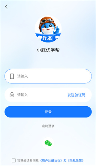 С����ѧ��ٷ�App���ذ�װ