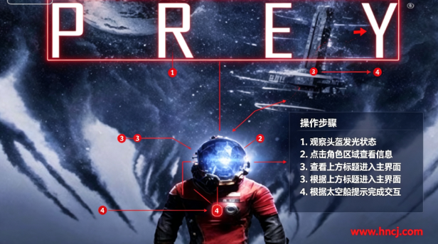 掠食电脑版 掠食电脑版