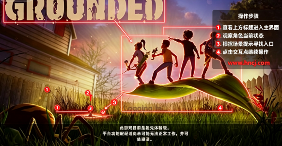 禁闭求生pc版 禁闭求生pc版