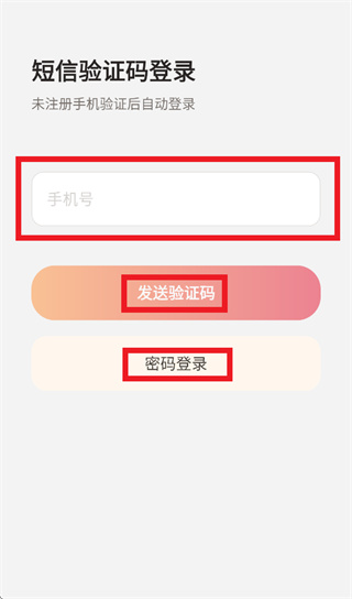 ����è��Ѱ�װ����app
