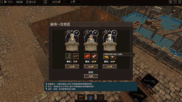 铁匠大师电脑版 铁匠大师电脑版
