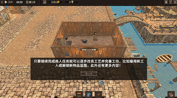 铁匠大师电脑版 铁匠大师电脑版