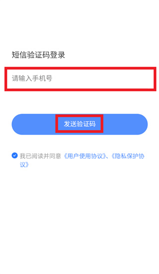 拉萨公务出行软件下载安装最新版 拉萨公务出行软件下载安装最新版