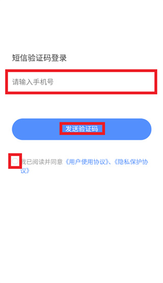 日喀则公务出行app下载官方最新版 日喀则公务出行app下载官方最新版