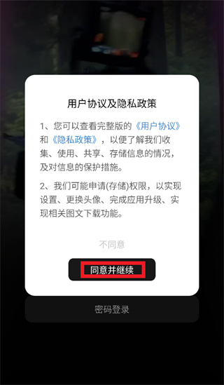 短剧创作者中心下载app 短剧创作者中心下载app