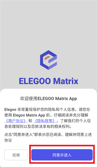 elegoo matrix app elegoo matrix app