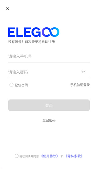 elegoo matrix app elegoo matrix app