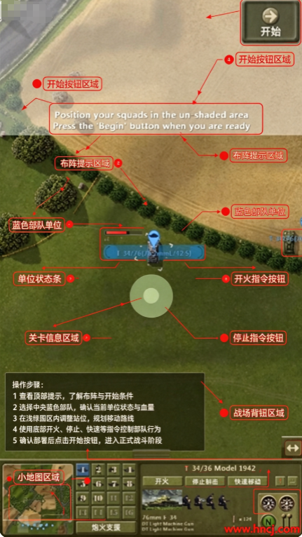 装甲突袭游戏 装甲突袭游戏