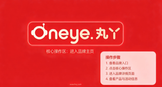 丸丫宝盒app 丸丫宝盒app