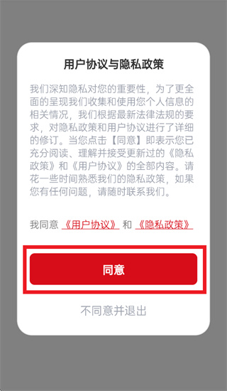 丸丫宝盒app 丸丫宝盒app
