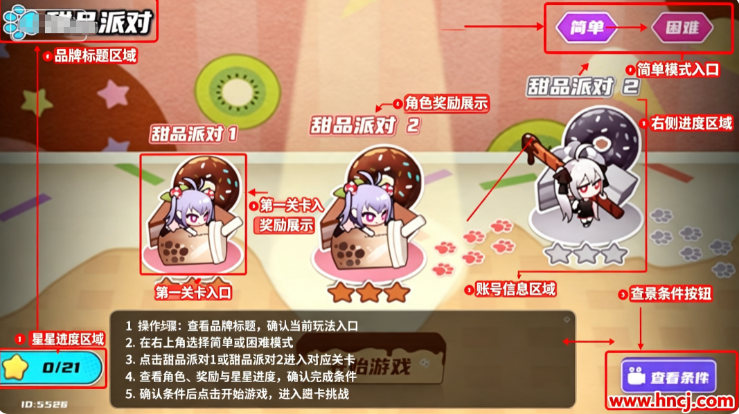 盲盒派对官方 盲盒派对官方