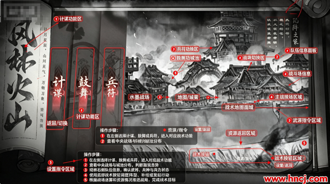 三国望神州游戏下载 三国望神州游戏下载