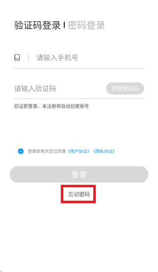 鼎流司机app官方下载 鼎流司机app官方下载
