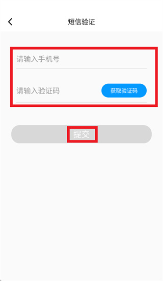 鼎流司机app官方下载 鼎流司机app官方下载