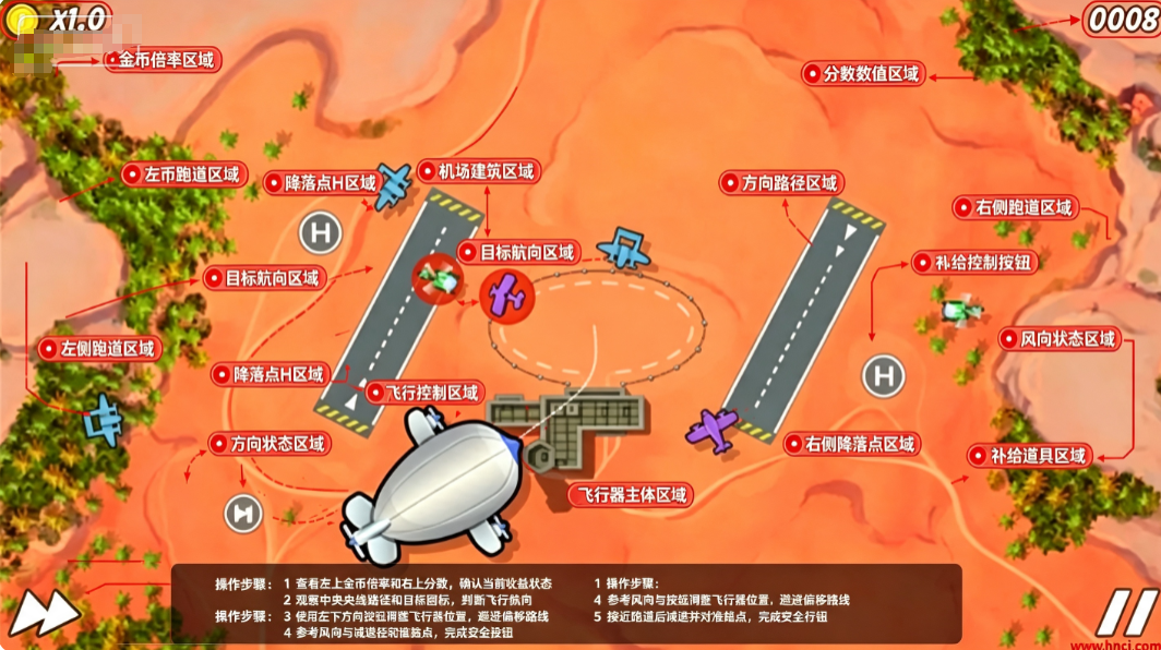 空中管制2游戏 空中管制2游戏