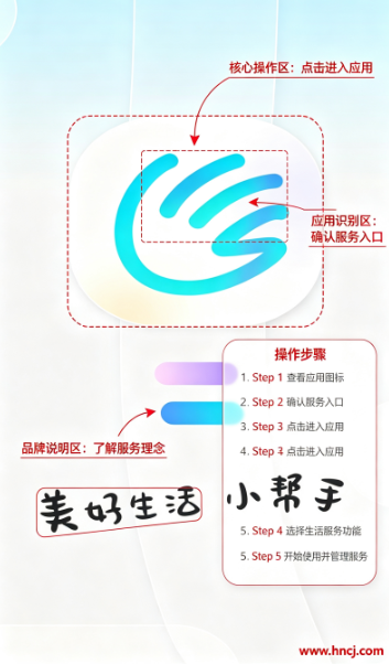 音书手表App下载 音书手表App下载
