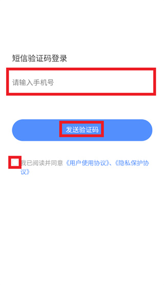 昌都公务出行app 昌都公务出行app