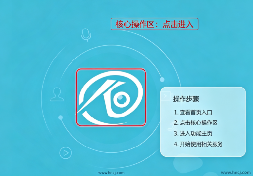 小鹰看看监控手机版下载 小鹰看看监控手机版下载