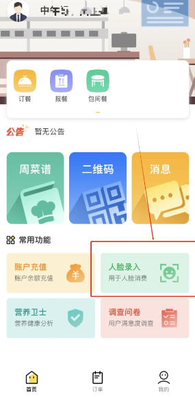 ���ͱ��Ͳ�app�ٷ����ذ�װ