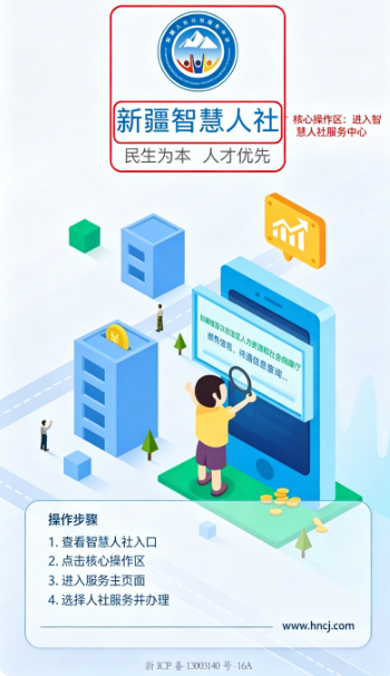 �½��ǻ�����app���ذ�װ