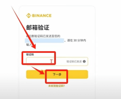 b安交易所下载链接 b安交易所注册方法 b安交易所下载链接 b安交易所注册方法