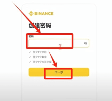 b安交易所下载链接 b安交易所注册方法 b安交易所下载链接 b安交易所注册方法