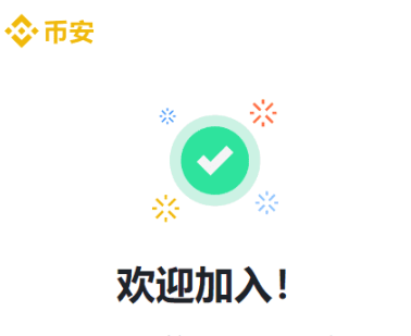 b安交易所下载链接 b安交易所注册方法 b安交易所下载链接 b安交易所注册方法