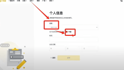 b安交易所下载链接 b安交易所注册方法 b安交易所下载链接 b安交易所注册方法