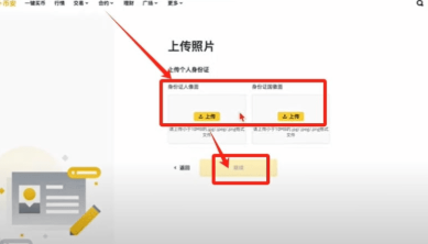 b安交易所下载链接 b安交易所注册方法 b安交易所下载链接 b安交易所注册方法