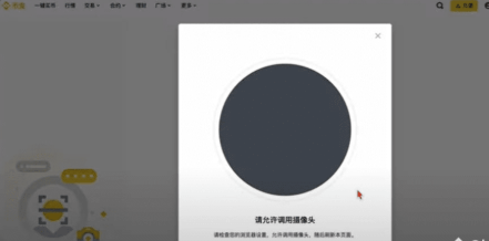 b安交易所下载链接 b安交易所注册方法 b安交易所下载链接 b安交易所注册方法