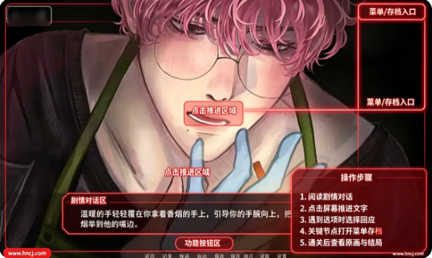 最后一片花瓣手游(By the Last Petal) 最后一片花瓣手游(By the Last Petal)