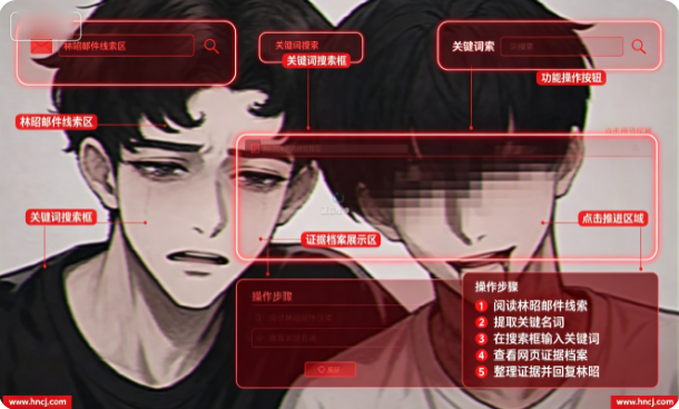 青苗中学英材培育计划游戏 青苗中学英材培育计划游戏