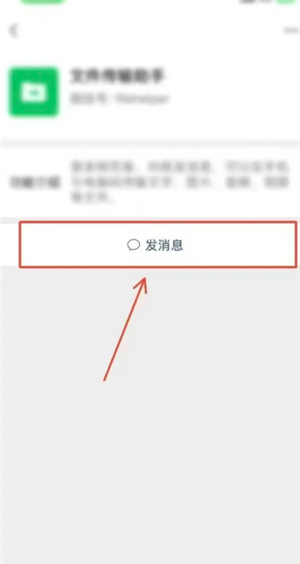 {$softname} {$softname}